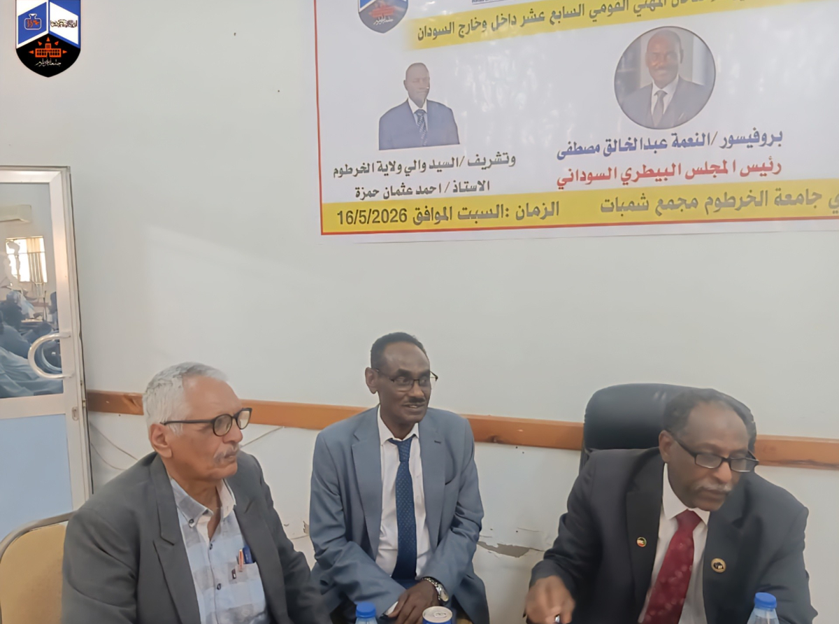 University of Khartoum hosts first post-war exams for the Sudanese Veterinary Council