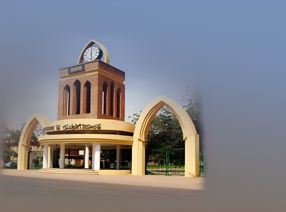 Administration of the University of Khartoum
