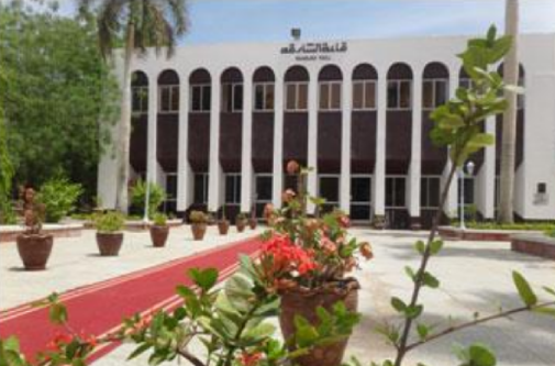 Sharjah Hall Sharjah Hall